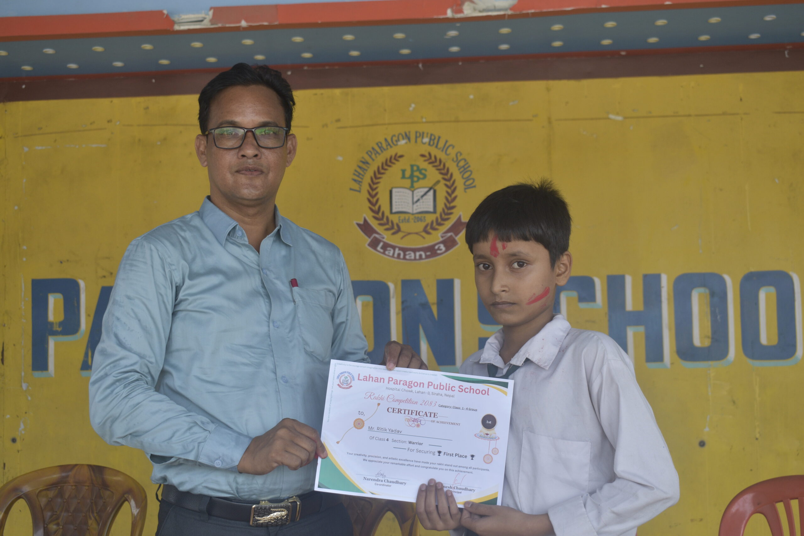 First Position – Classes 1 to 4