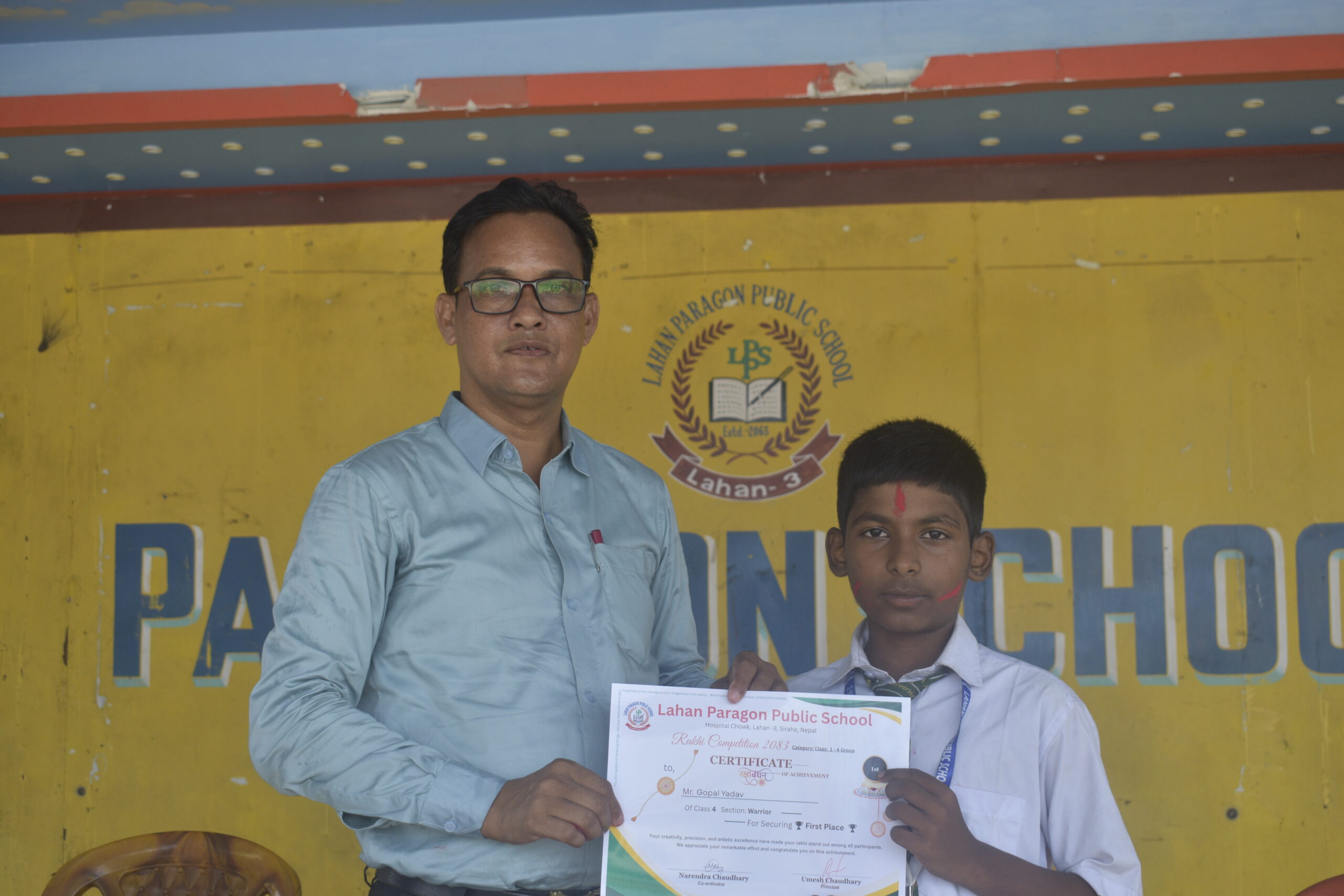 First Position – Classes 1 to 4