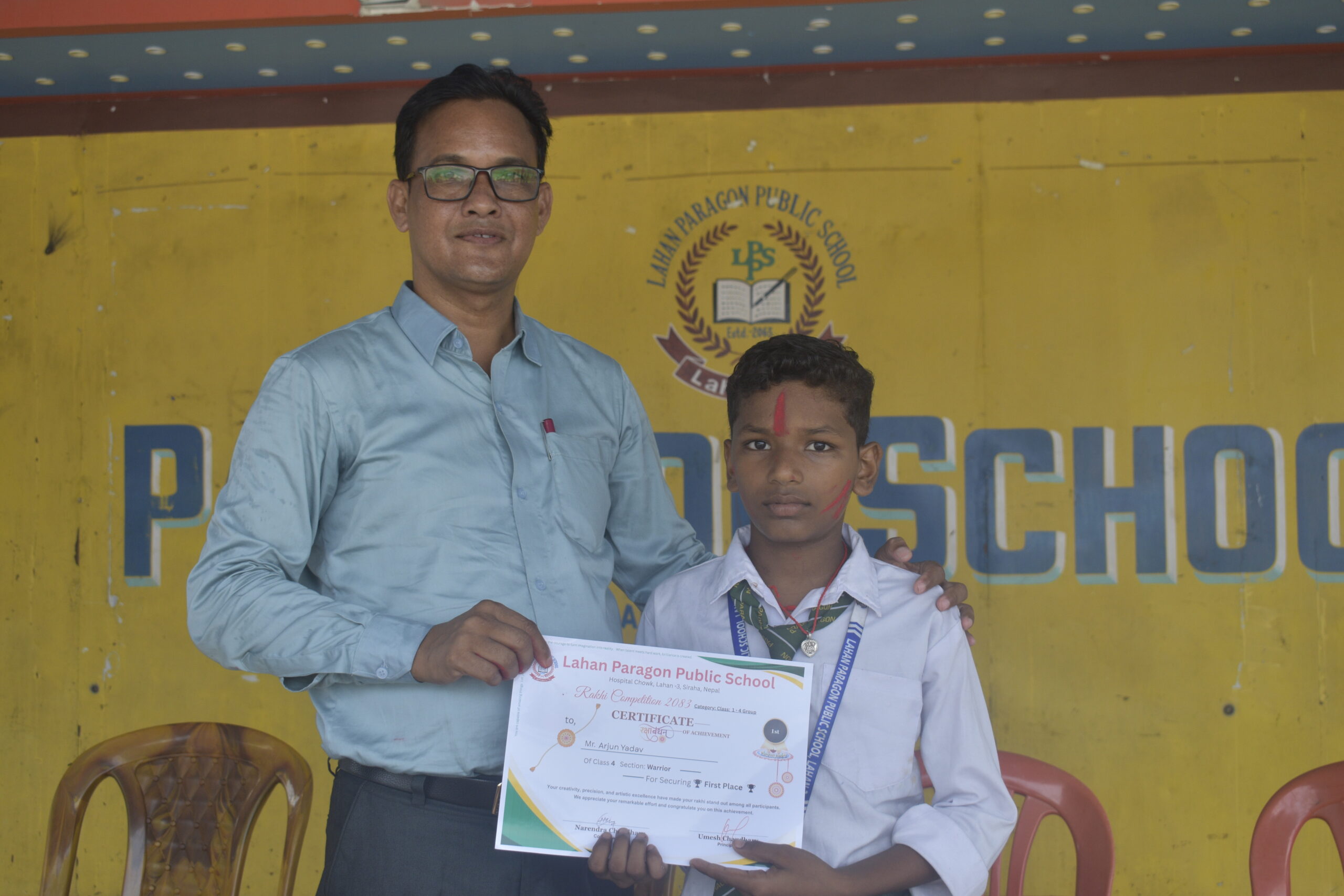 First Position – Classes 1 to 4