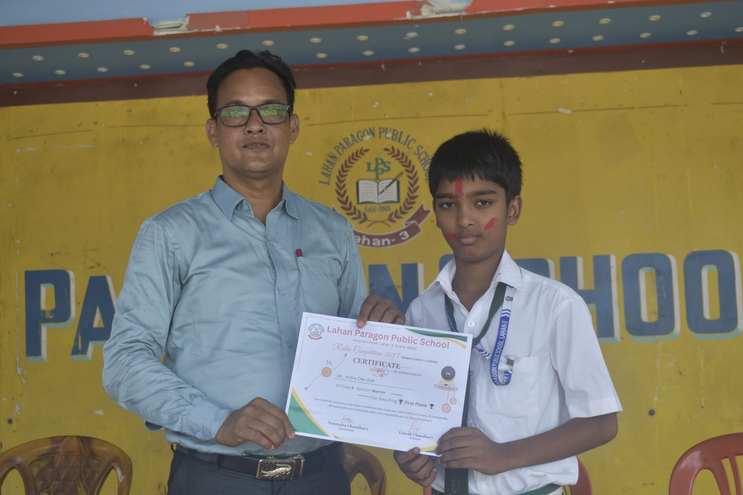 First Position – Classes 1 to 4