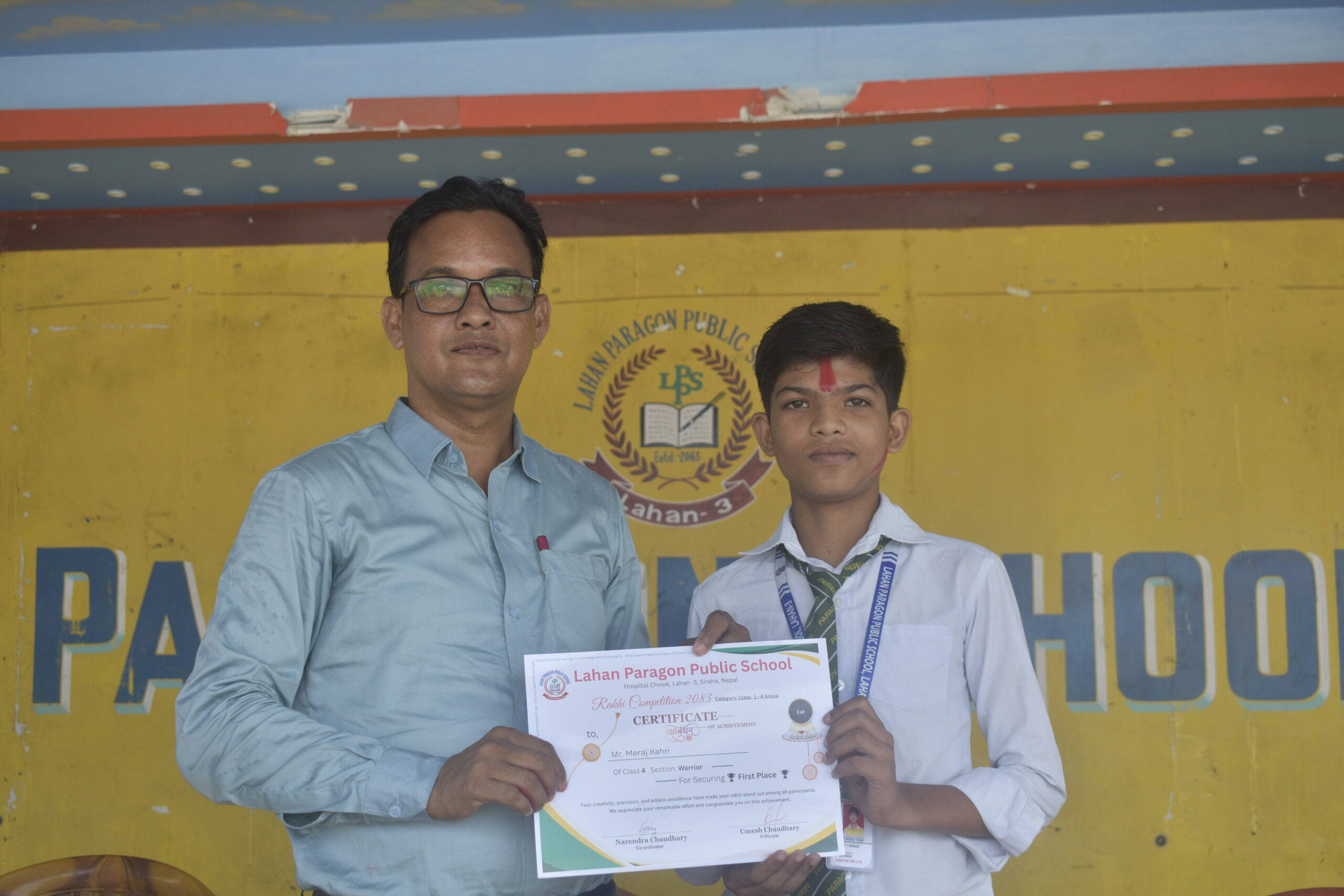 First Position – Classes 1 to 4