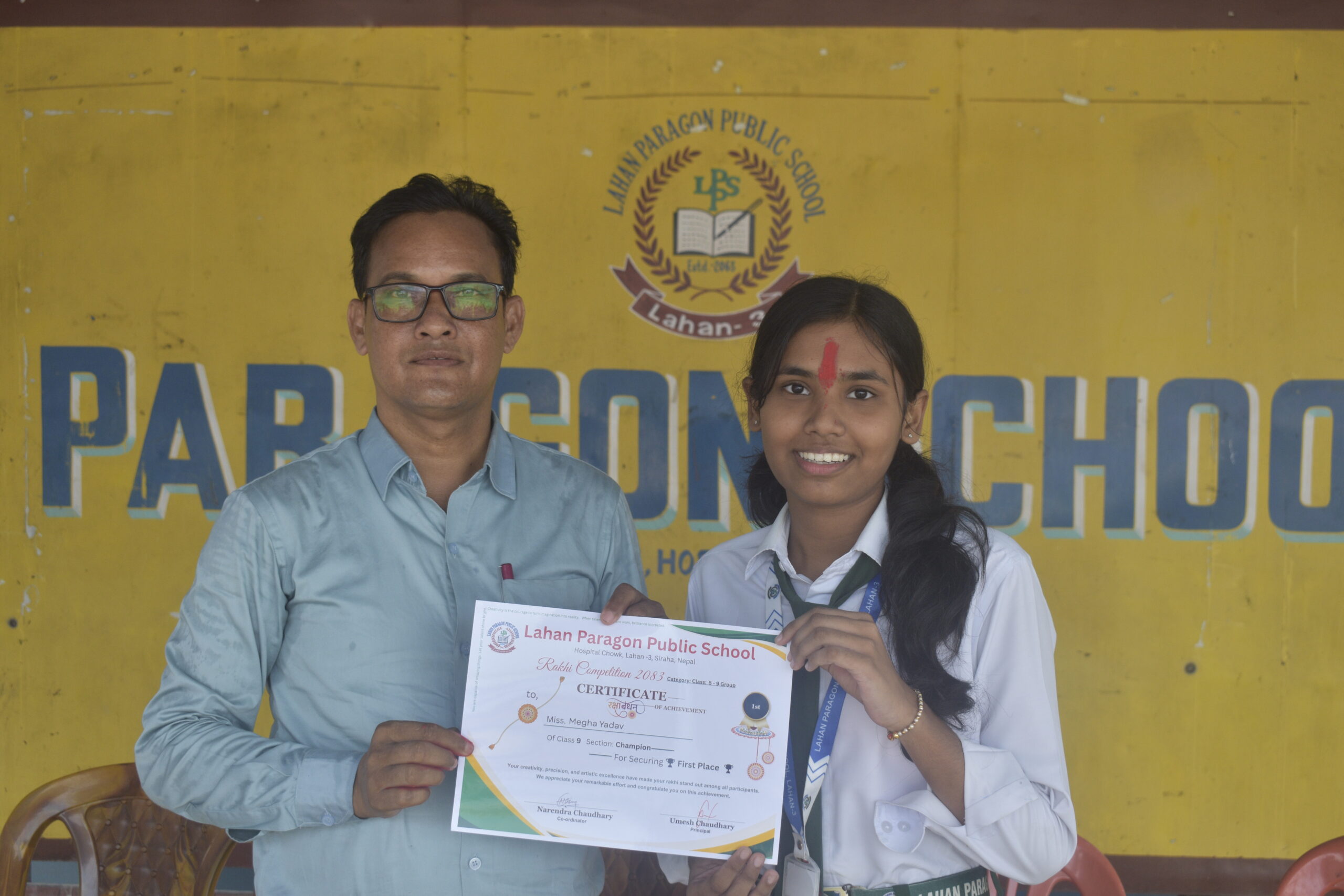 First Position – Classes 5 to 9