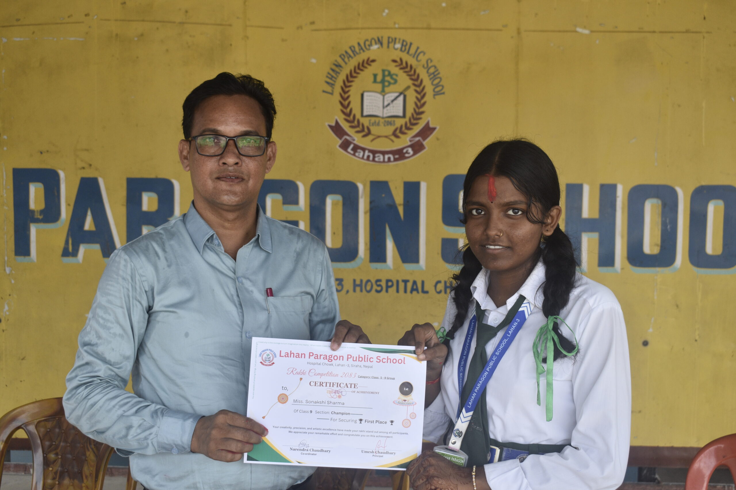 First Position – Classes 5 to 9