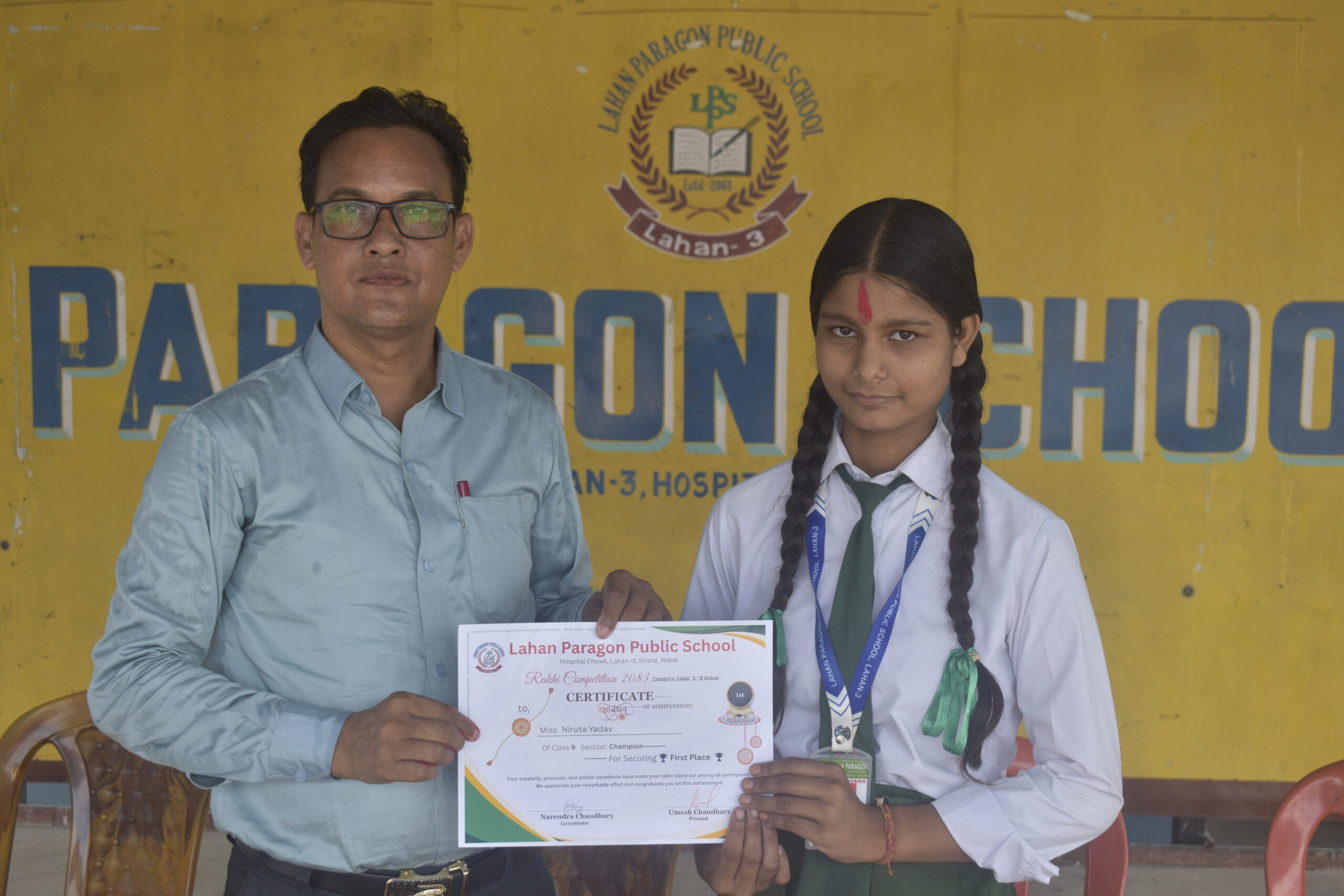 First Position – Classes 5 to 9