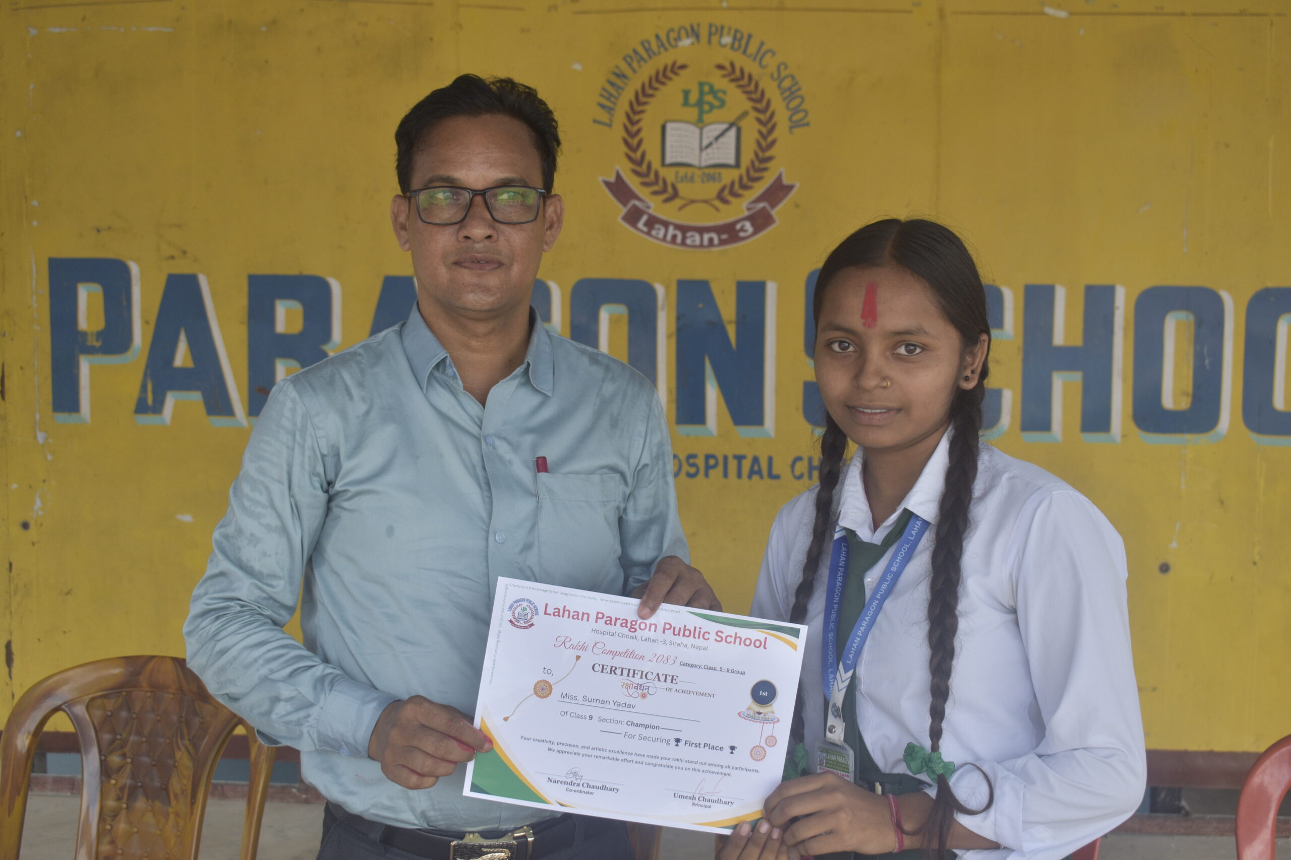 First Position – Classes 5 to 9