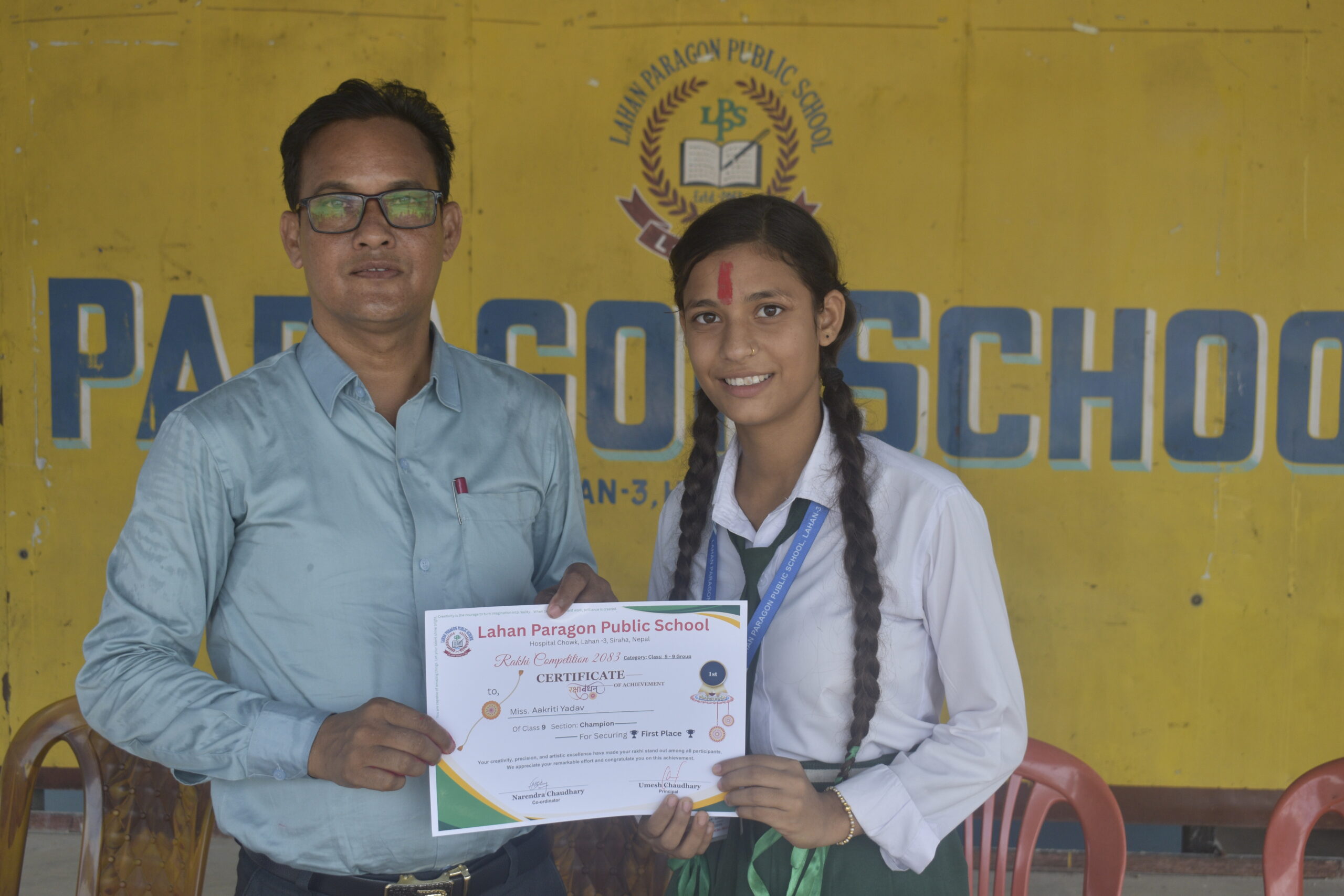 First Position – Classes 5 to 9