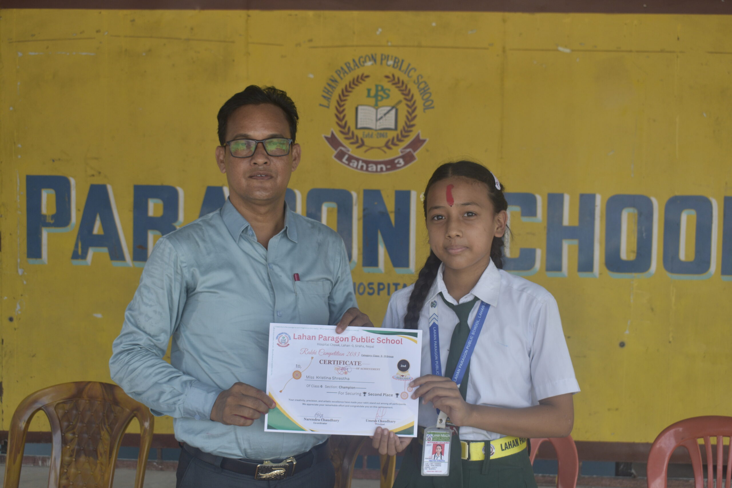 Second Position – Classes 5 to 9
