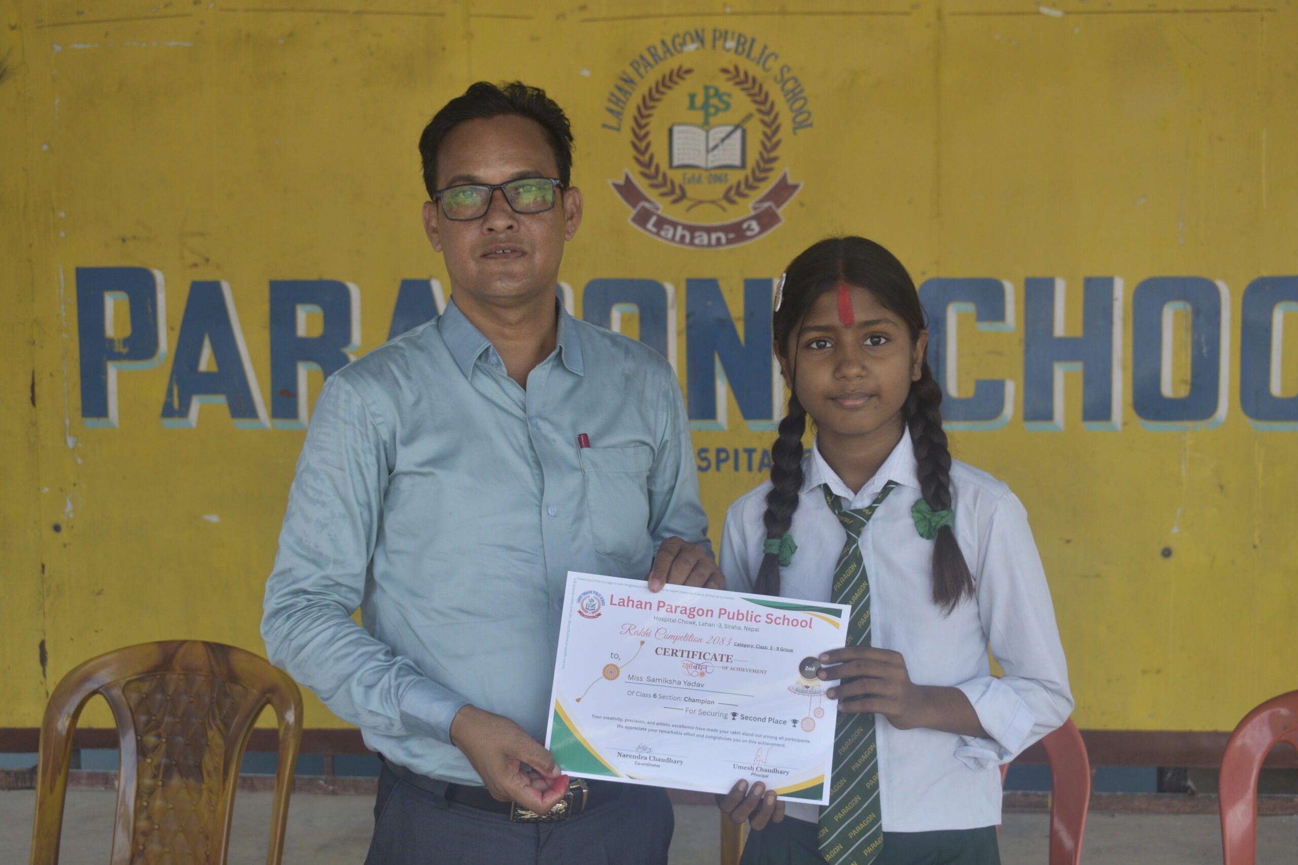 Second Position – Classes 5 to 9