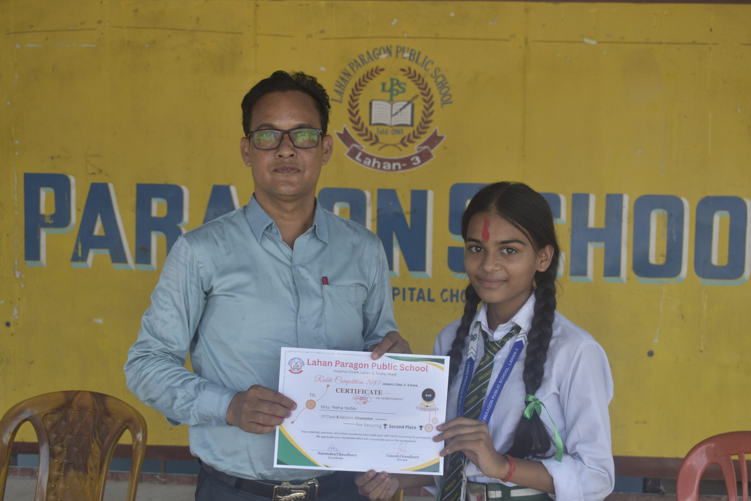 Second Position – Classes 5 to 9