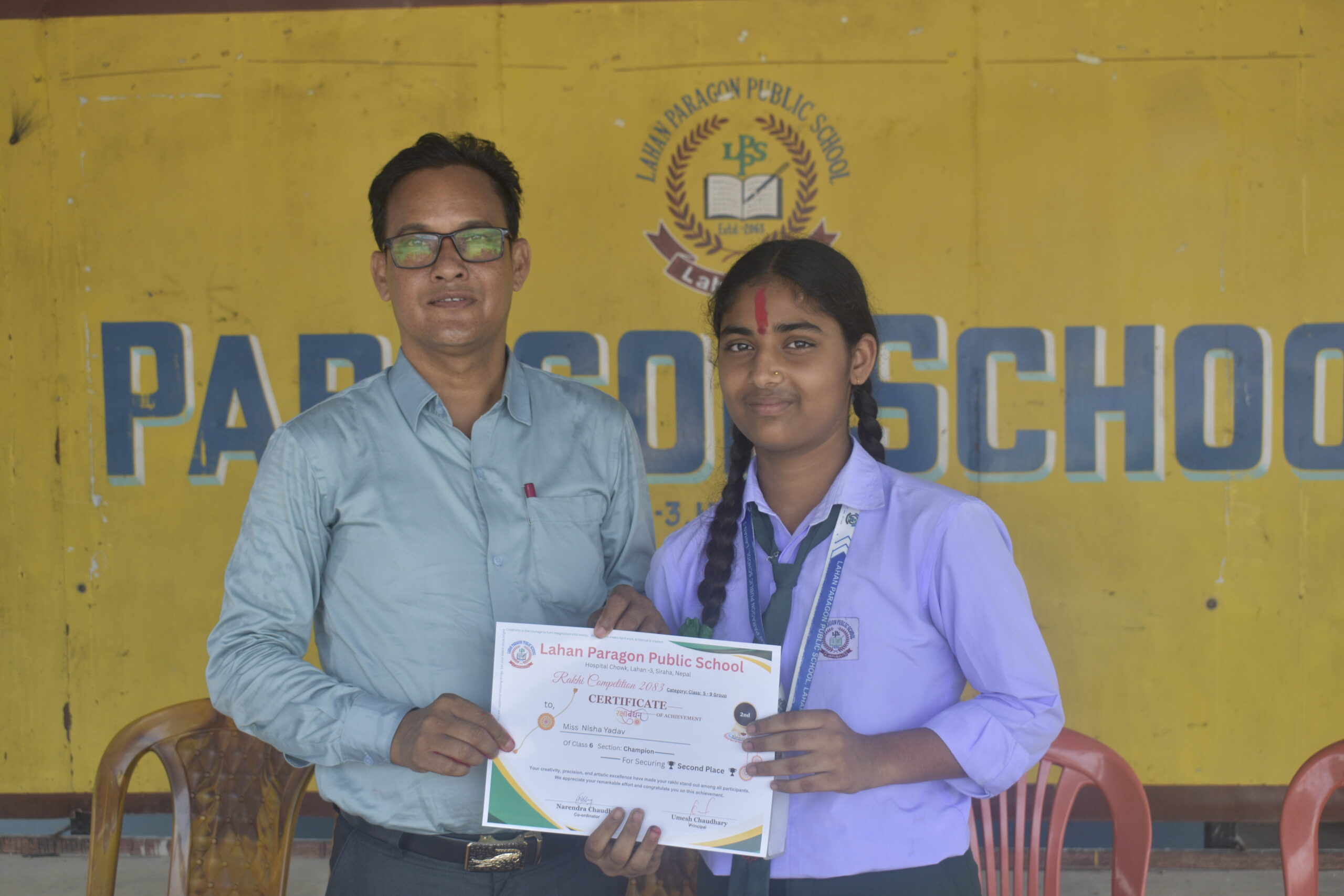 Second Position – Classes 5 to 9