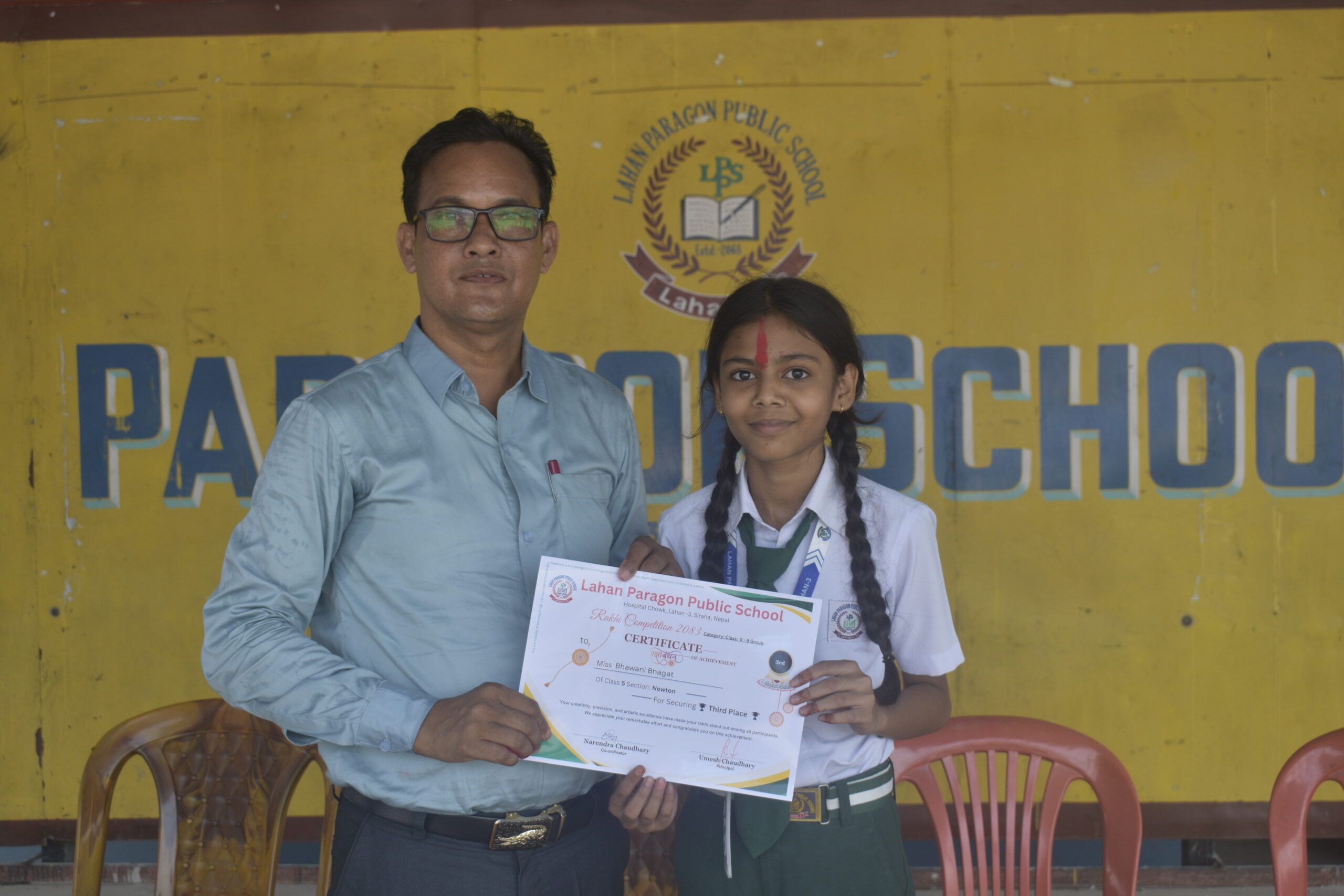 Third Position – Classes 5 to 9