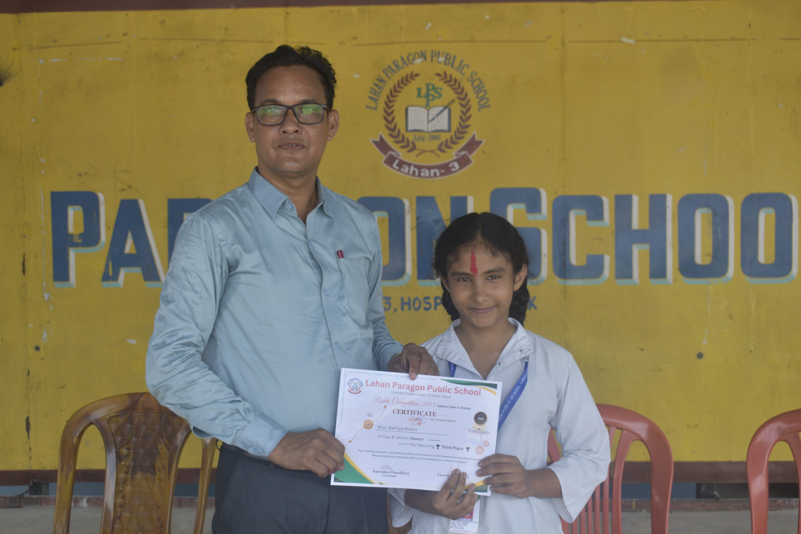 Third Position – Classes 5 to 9
