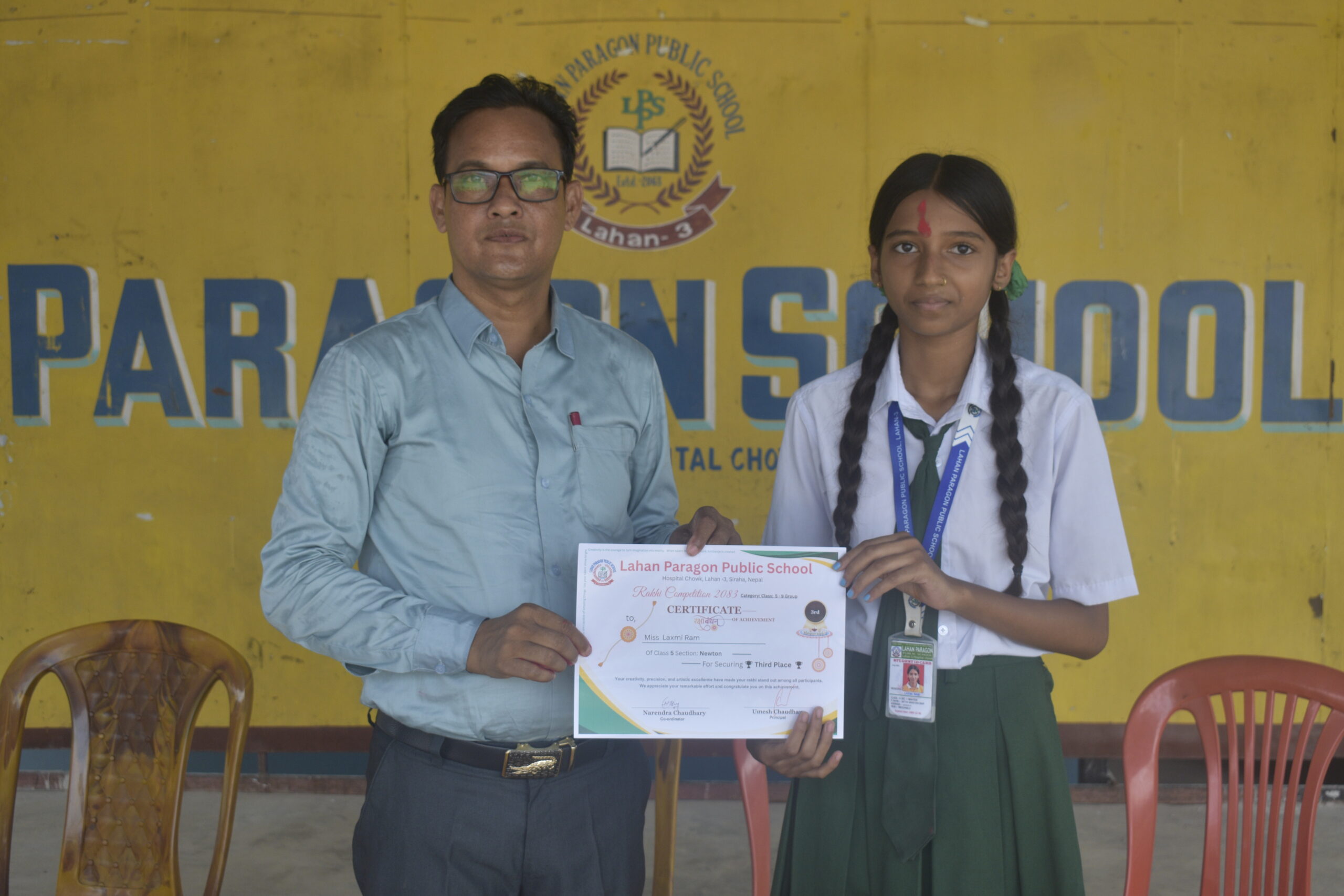 Third Position – Classes 5 to 9
