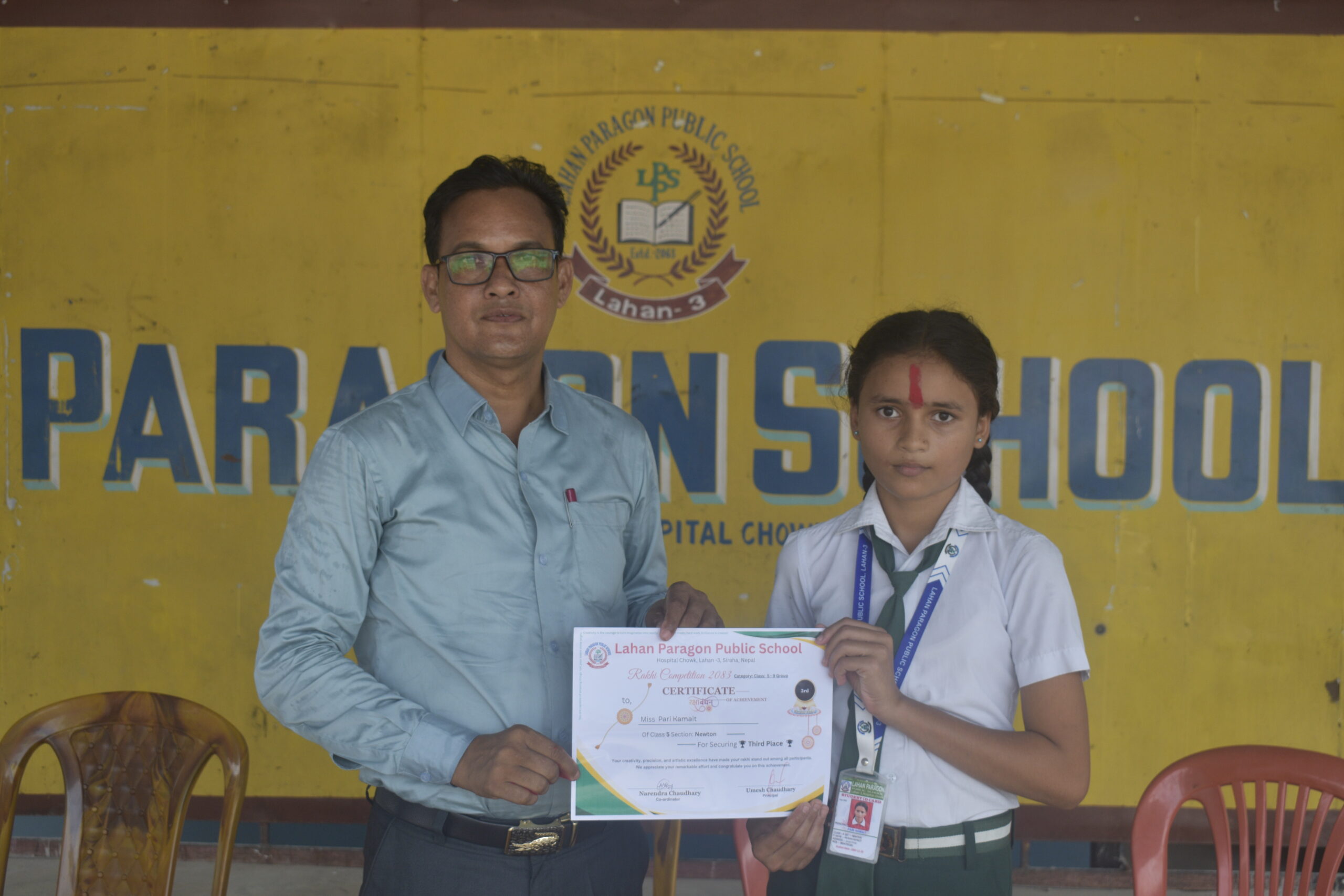 Third Position – Classes 5 to 9