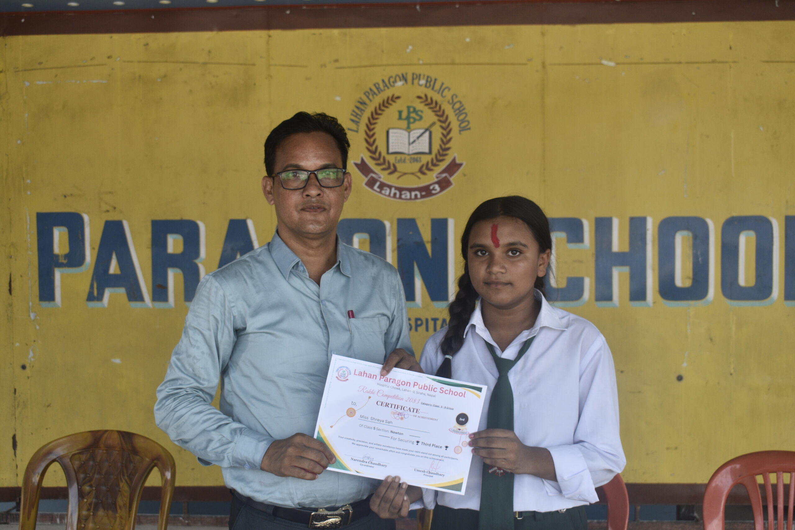 Third Position – Classes 5 to 9