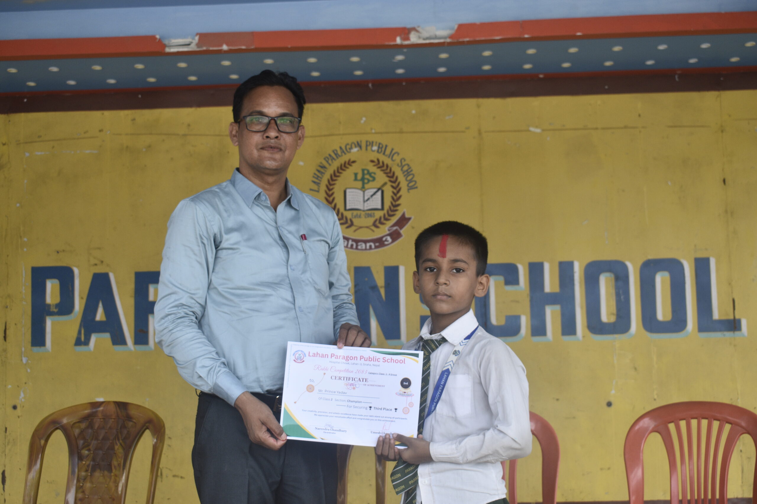 Third Position – Classes 1 to 4