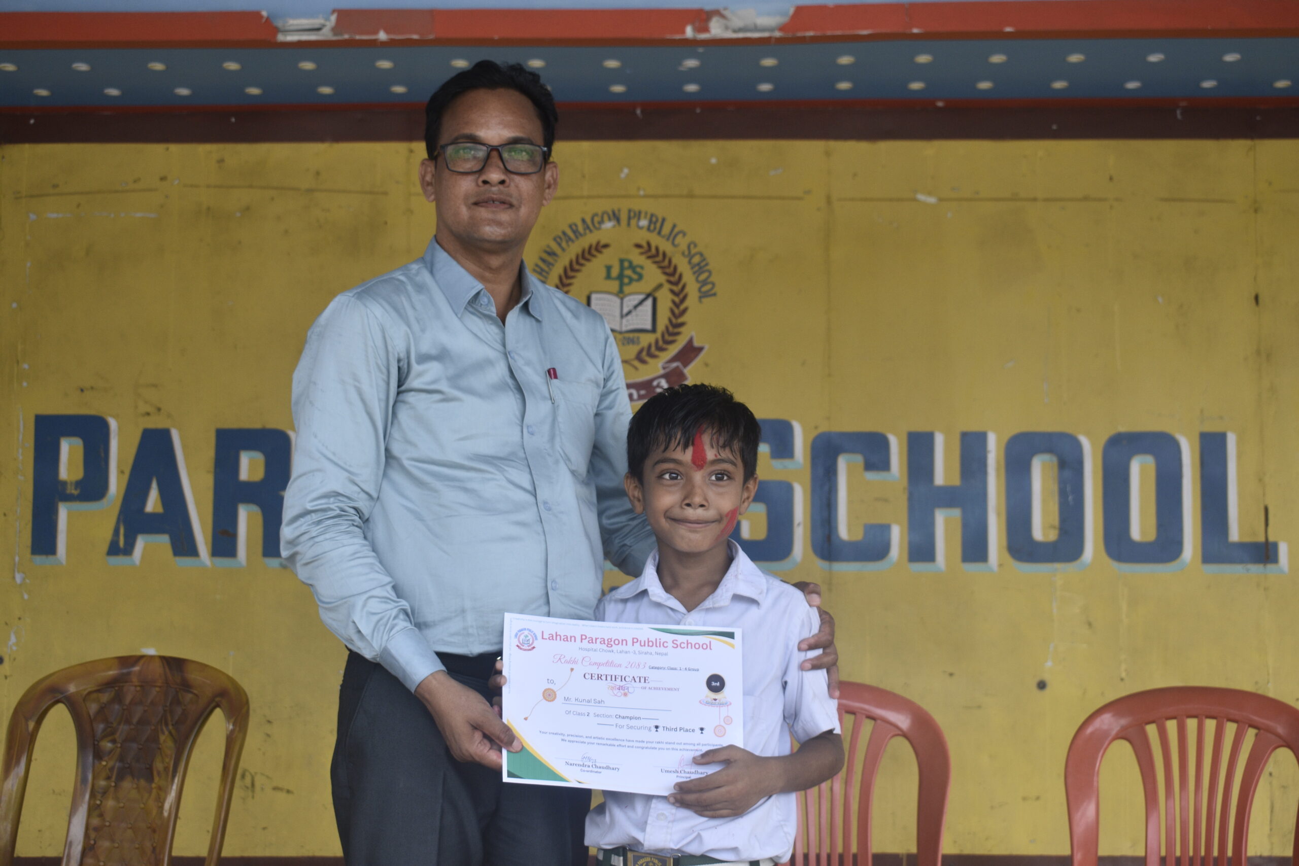 Third Position – Classes 1 to 4